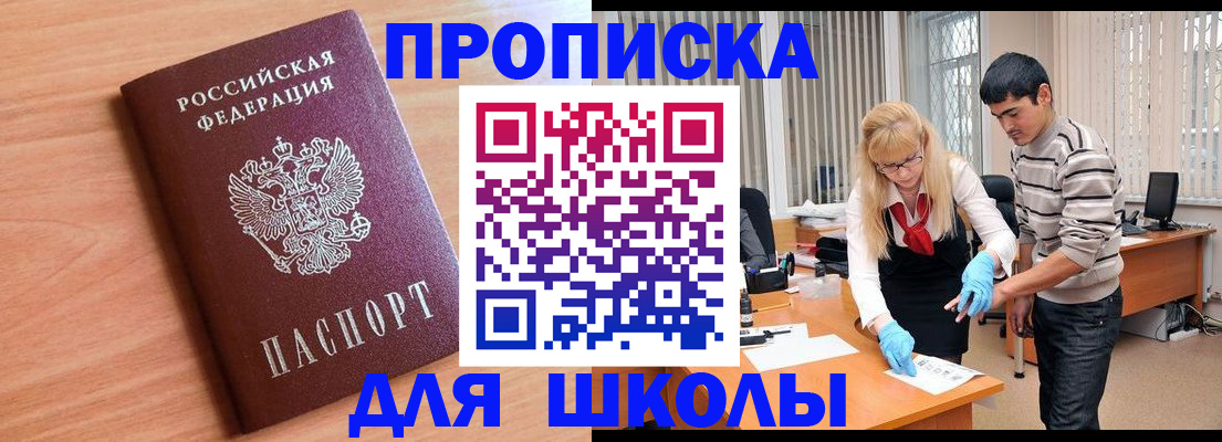 найти адрес прописки в Вологодской области