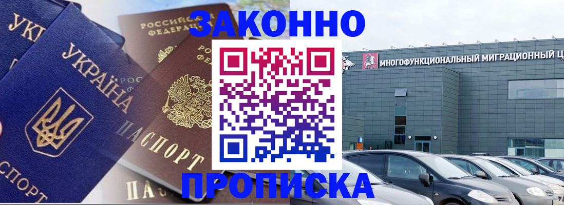найти адрес прописки в Вологодской области